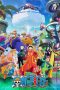 Nonton film One Piece 1-1133 (2025) terbaru di Dutamovie21 Nonton film One Piece 1-1133 (2025) terbaru di Dutamovie21