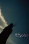Nonton film The Sacrament (2018) terbaru di Dutamovie21