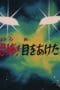 Nonton film Saint Seiya Season 1 Episode 57 terbaru di Dutamovie21 Nonton film Saint Seiya Season 1 Episode 57 terbaru di Dutamovie21