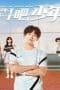 Nonton film The Prince of Tennis Season 1 Episode 21 terbaru di Dutamovie21 Nonton film The Prince of Tennis Season 1 Episode 21 terbaru di Dutamovie21