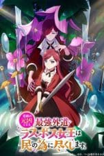 Nonton film Higeki no Genkyou to Naru Saikyou Gedou Last Boss Joou wa Tami no Tame ni Tsukushimasu. (The Most Heretical Last Boss Queen: From Villainess to Savior) (2023) terbaru di Dutamovie21 Nonton film Higeki no Genkyou to Naru Saikyou Gedou Last Boss Joou wa Tami no Tame ni Tsukushimasu. (The Most Heretical Last Boss Queen: From Villainess to Savior) (2023) terbaru di Dutamovie21