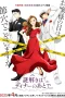 Nonton film Nazotoki wa Dinner no Ato de (2025) terbaru di Dutamovie21