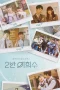 Nonton film Heesu in Class 2 (2025) terbaru di Dutamovie21