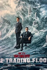 Nonton film A Gilded Game (2025) terbaru di Dutamovie21
