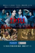 Nonton film I, Kill (2025) terbaru di Dutamovie21