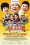 Nonton film I Want To Be Boss (2025) terbaru di Dutamovie21 Nonton film I Want To Be Boss (2025) terbaru di Dutamovie21