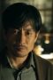 Nonton film The Perfect Suspect Season 1 Episode 4 terbaru di Dutamovie21 Nonton film The Perfect Suspect Season 1 Episode 4 terbaru di Dutamovie21