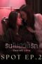 Nonton film Denied Love Season 1 Episode 2 terbaru di Dutamovie21